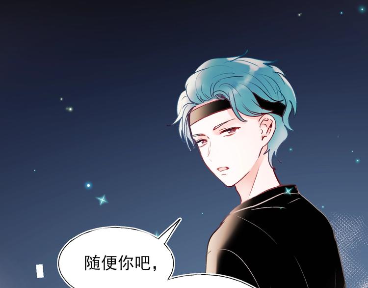第69话 真相34