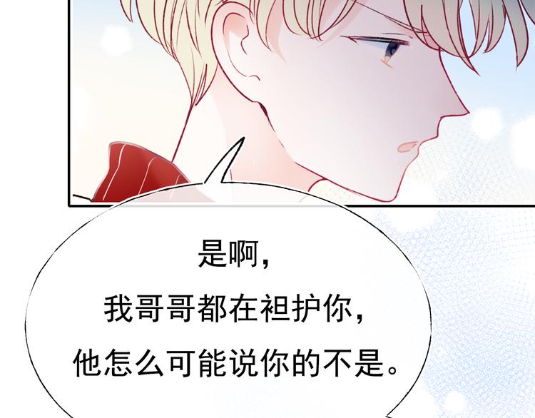 第102话 新成员51