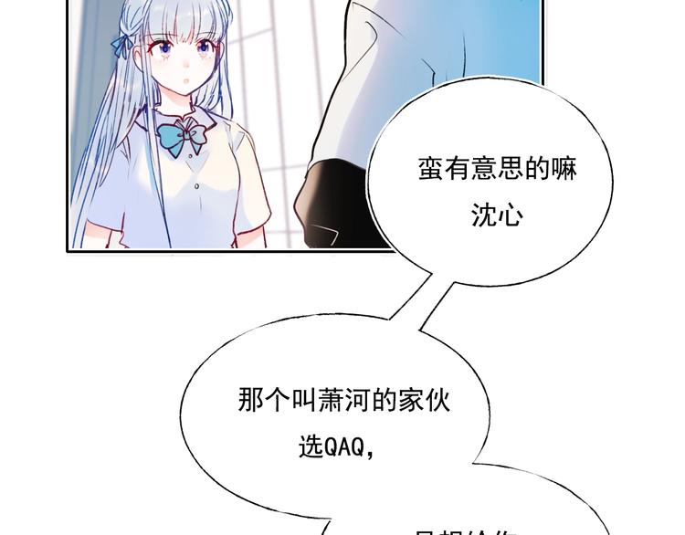 第74话 公开约战106