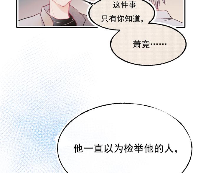 第99话 真相22