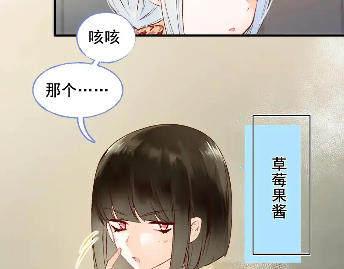 第8话 入选48