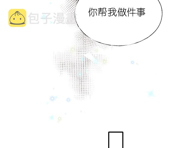第41话 实验室96