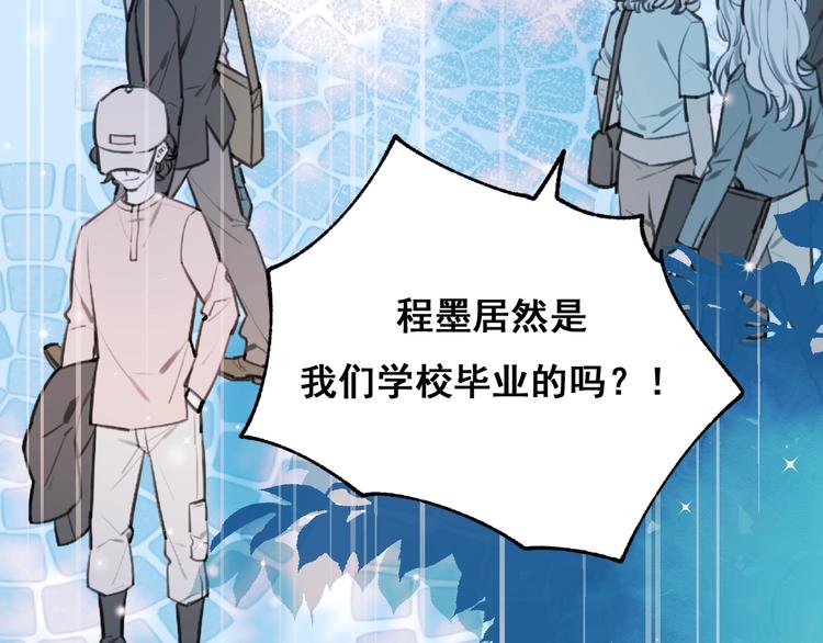第54话 挺直腰杆67