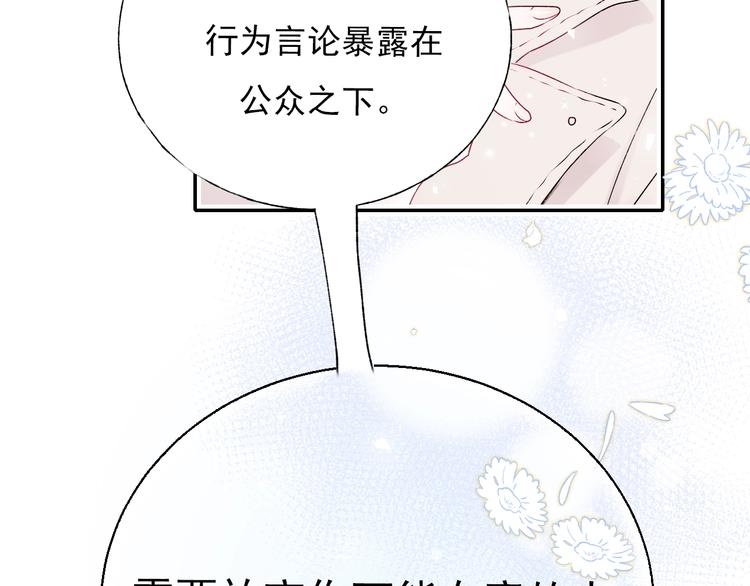 第一季完结 最后的选择131
