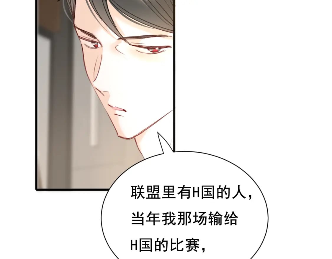 第15话 信任7