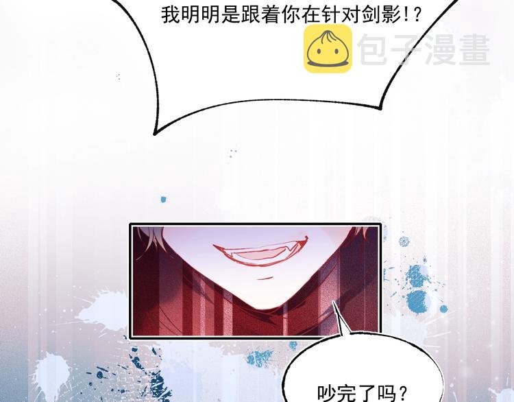 第76话 自爆74