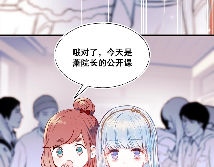 第47话 忐忑89