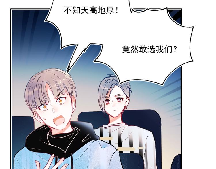 第74话 公开约战62