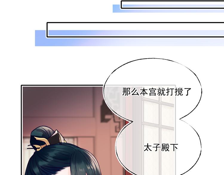 番外·杀手与花魁67