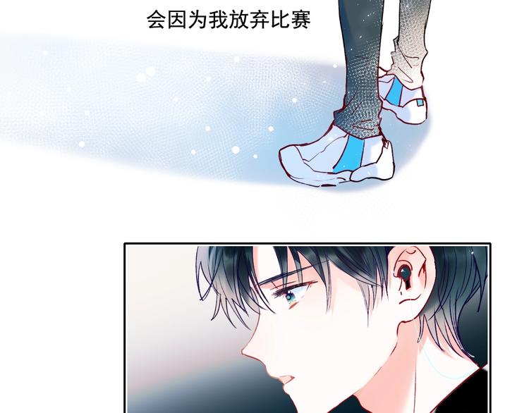第77话 她的眼泪95