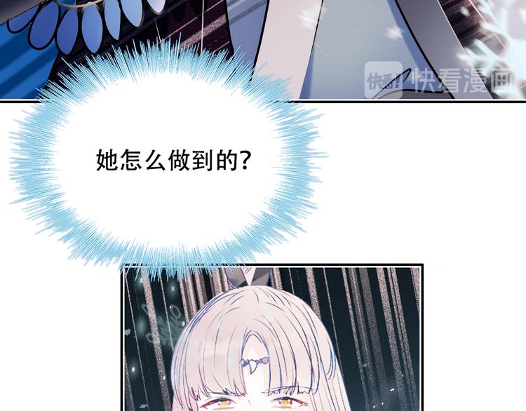 第87话 对立！44