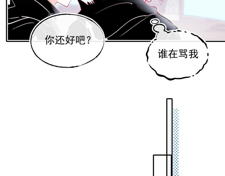 第103话 全国赛38