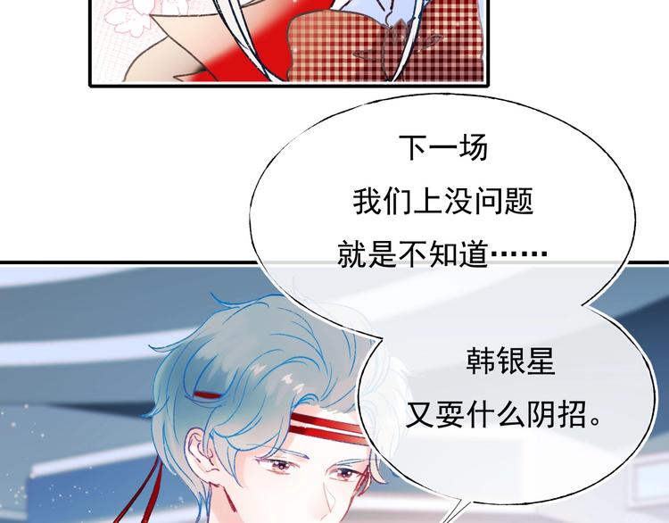 第107话 真的担心你25