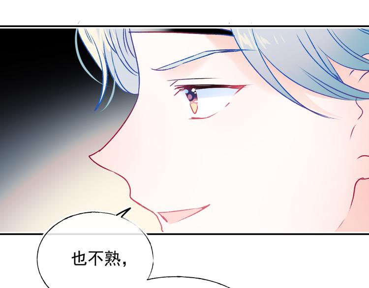 第95话 尴尬时刻73