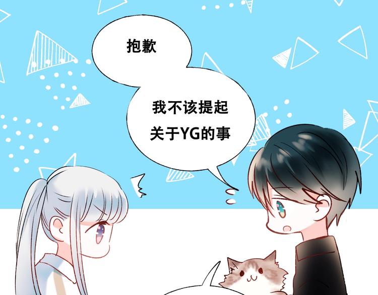 第34话 坦白秘密80