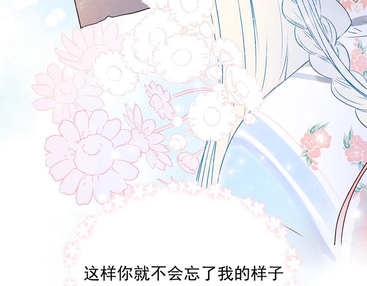 番外 民国之恋150