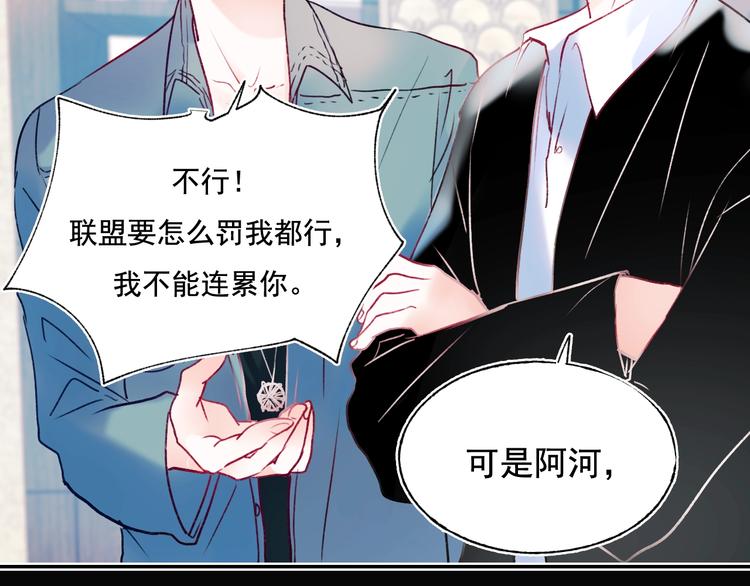 第84话 退队赛45