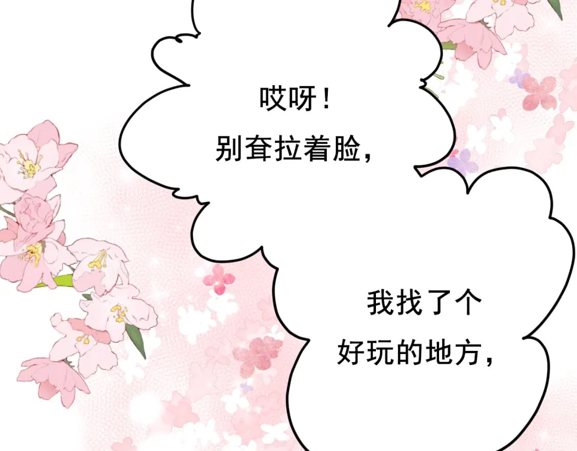 第1话 冠军155