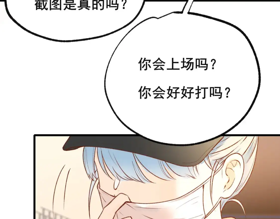 第27话 局势扭转33
