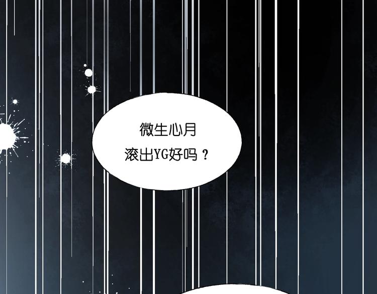 第37话 真相71