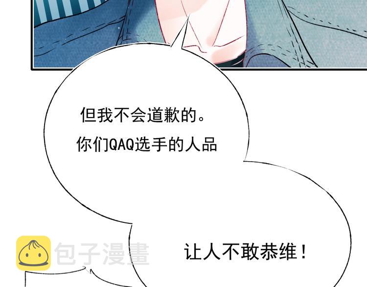 第83话 自曝58