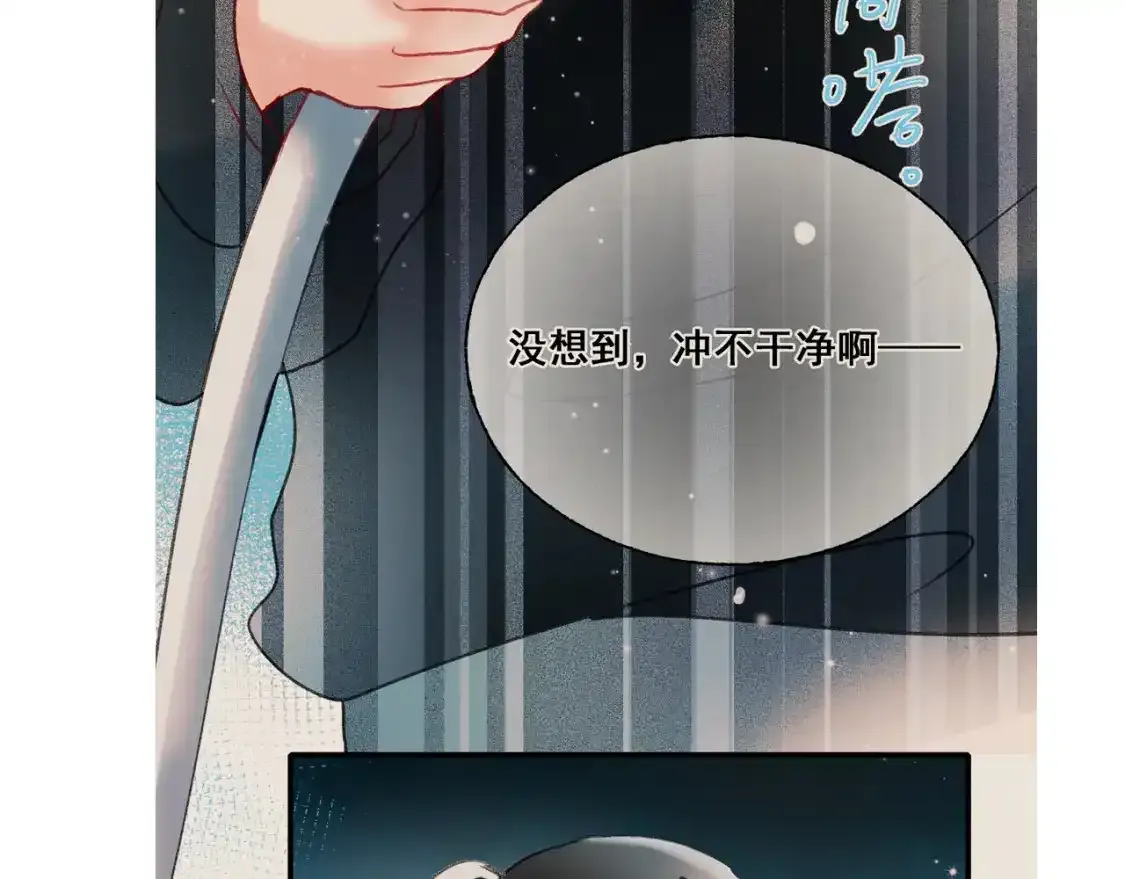 第9话 关在一起80
