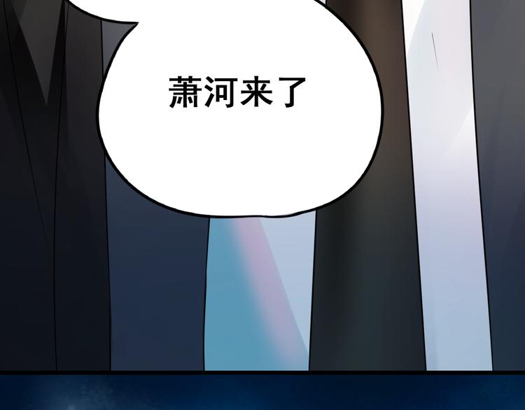 第15话 萧河的朋友圈124