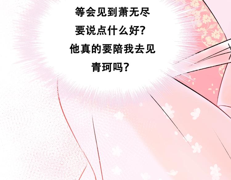 第31话 七夕会69