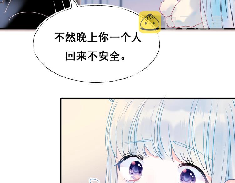 第55话 最强队友50