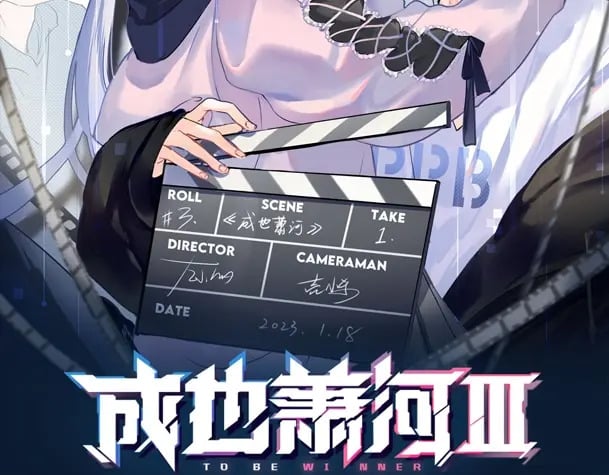 第1话 冠军17