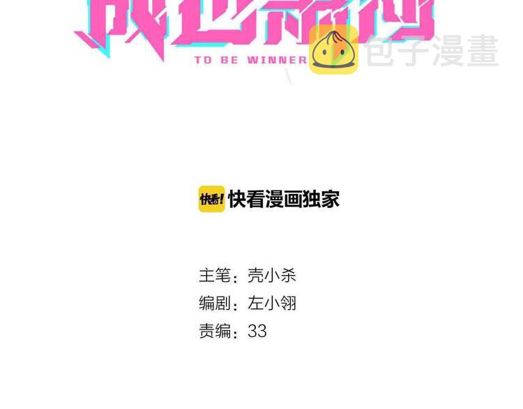 第27话 约会9