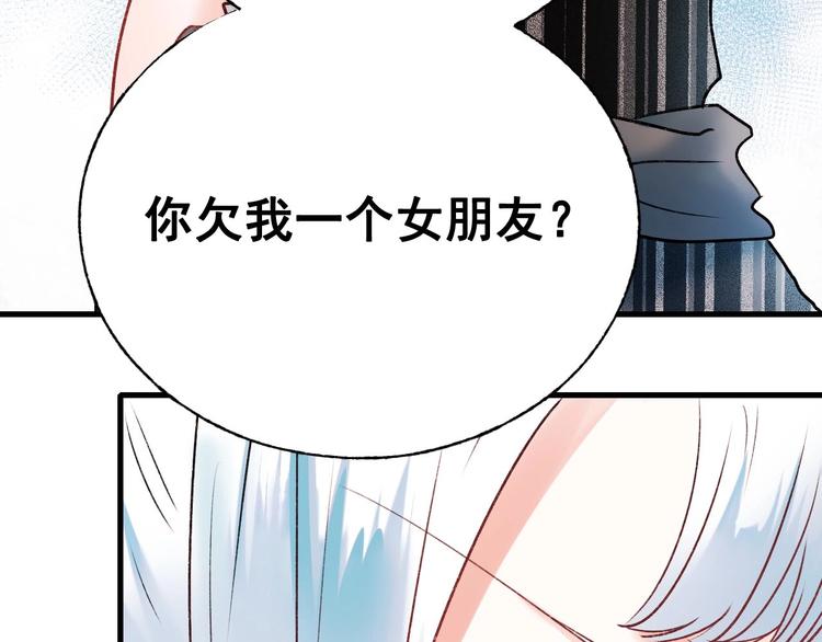 第29话 劲敌3