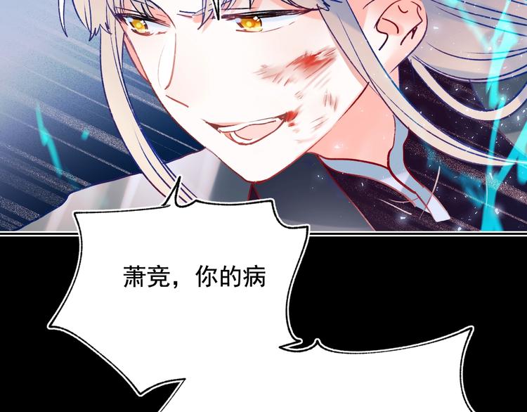 第77话 她的眼泪25