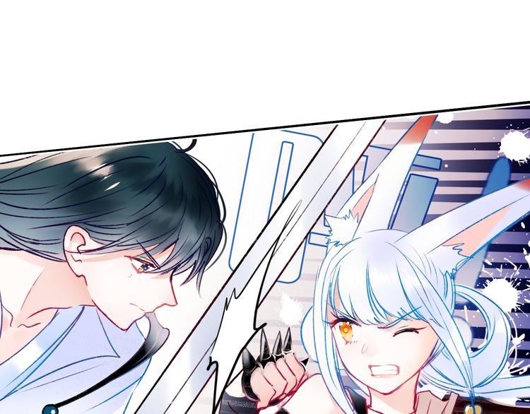 第104话 韩银星的目的11