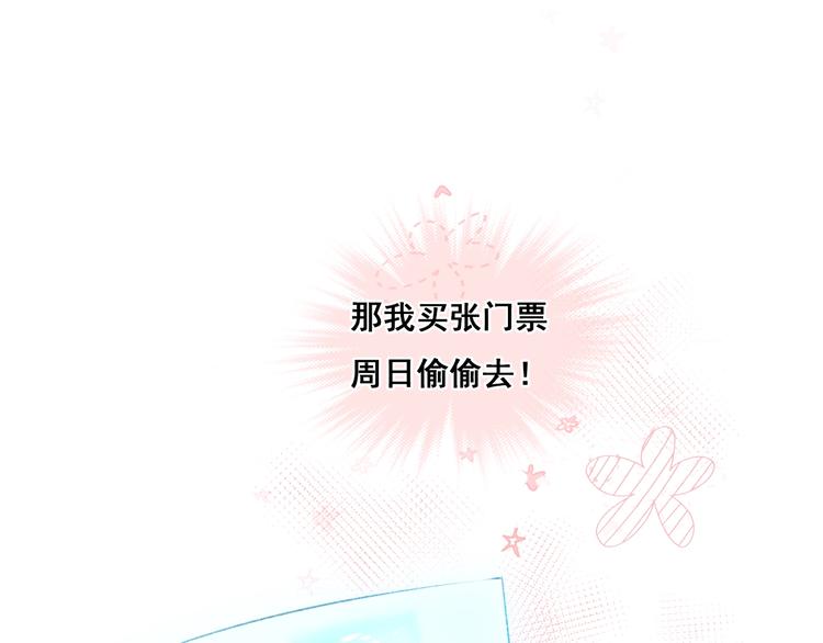 第25话（上）萧河直播！？15