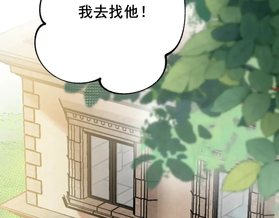 第24话 计划19