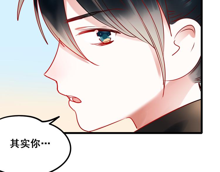 第5话 你喜欢他？97