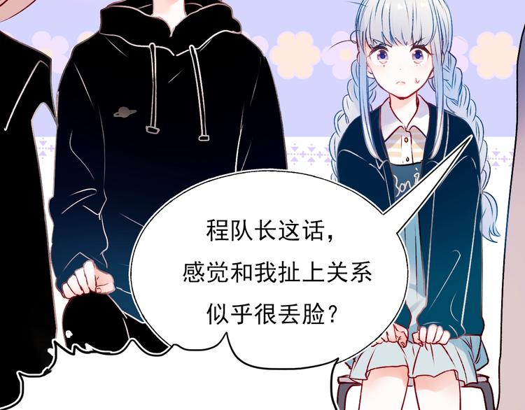 第一季完结 最后的选择16