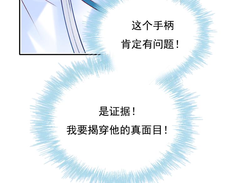 第89话 证据51