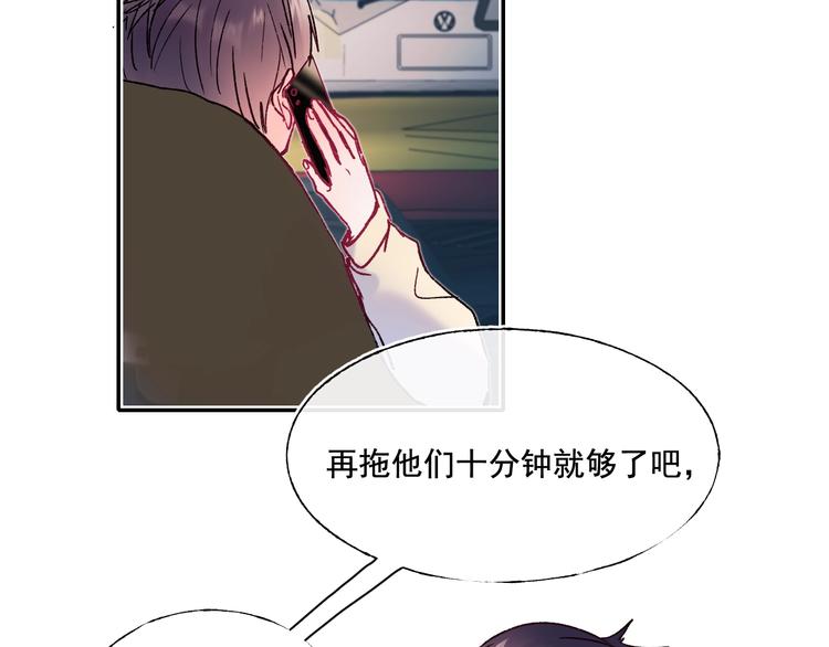 第111话 即将来临的决赛20