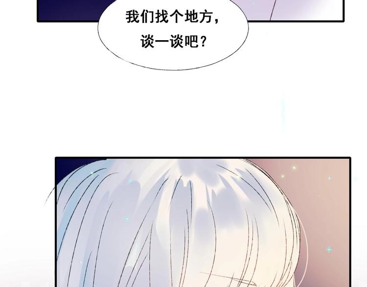第43话 端倪2