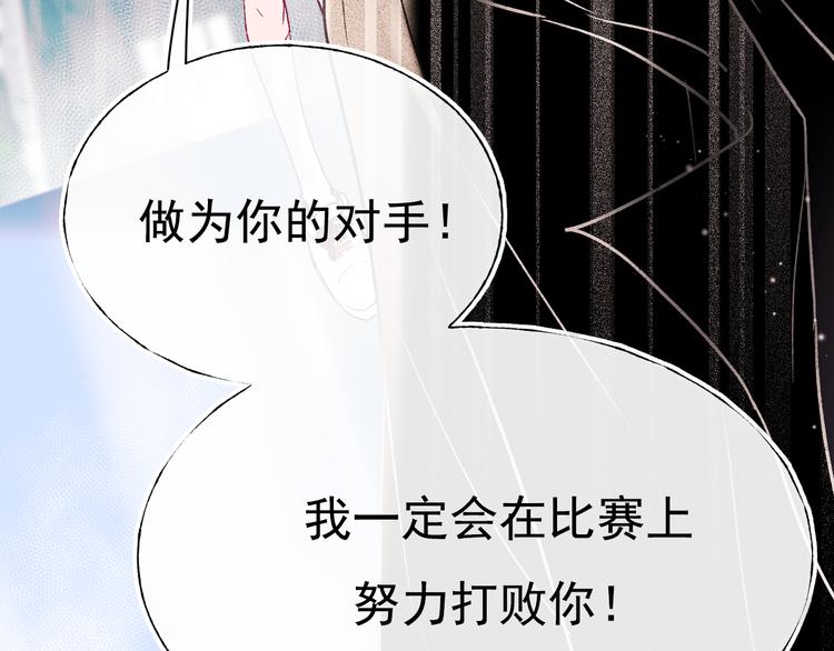 第110话 萧河的决定72