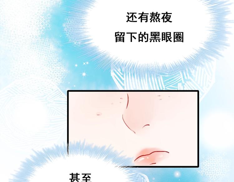 第22话 沈心直播！？62