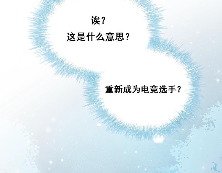 第43话 端倪83