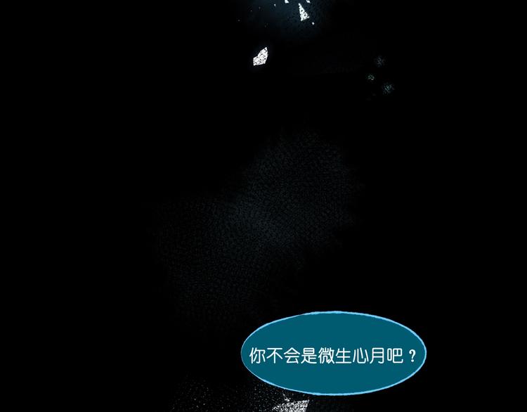 第37话 真相11