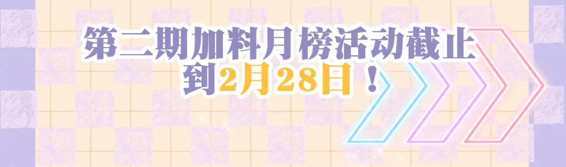 第3话 约会131