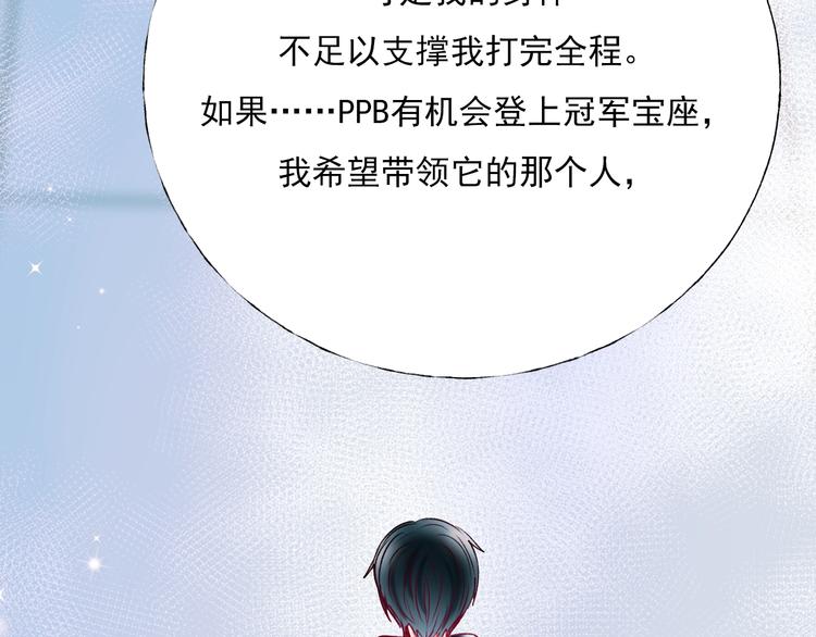 第一季完结 最后的选择87