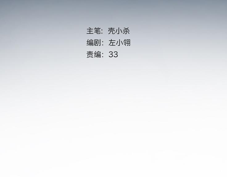 第20话 正太强敌13