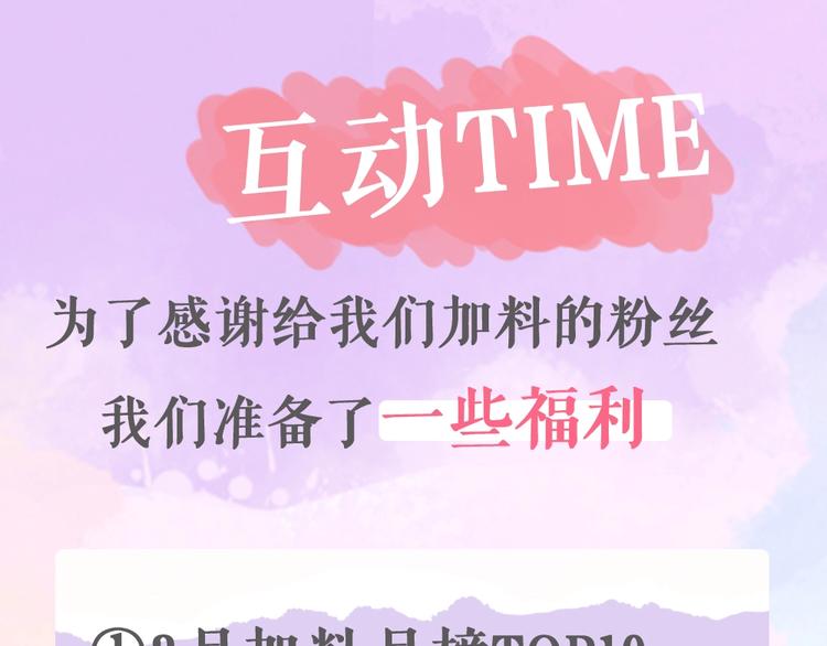 第107话 真的担心你80