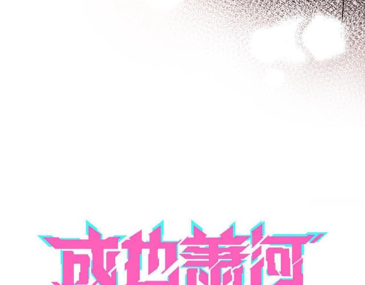 第31话 七夕会10